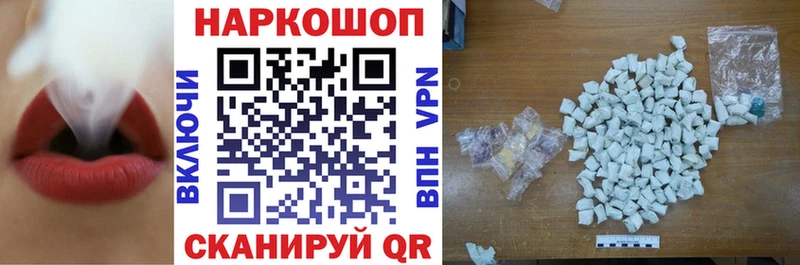 Купить Гашиш  Кокаин  Меф  Галлюциногенные грибы  Канабис  АМФЕТАМИН  Гулькевичи