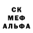 МДМА кристаллы Christian Bay