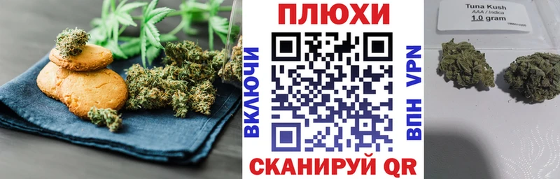Печенье с ТГК конопля  Купить где  Гулькевичи 