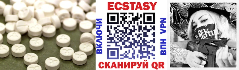 Ecstasy Cube  Купить  Гулькевичи 
