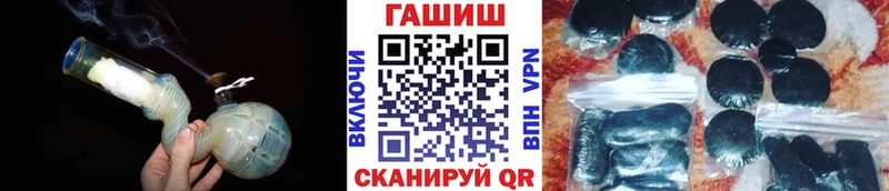 Купить закладки Гулькевичи Гашиш Ice-O-Lator
