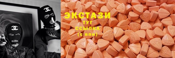 марки lsd Балабаново