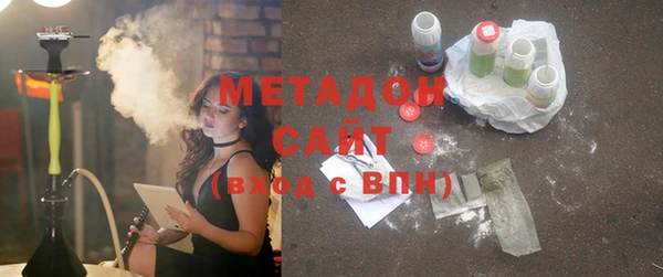 марки lsd Балабаново