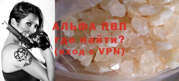 марки lsd Балабаново