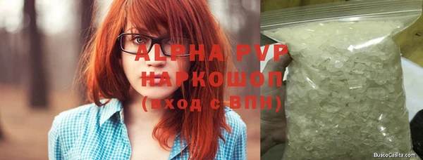 бошки Балахна