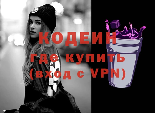 PSILOCYBIN Баксан