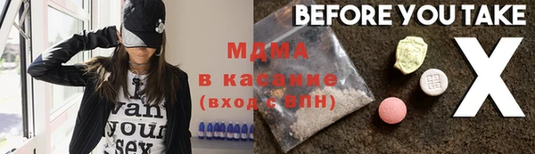марки lsd Балабаново