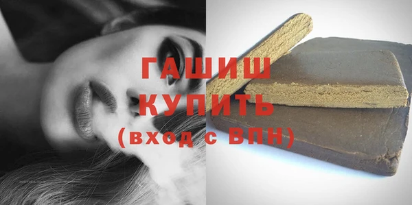 марки lsd Балабаново