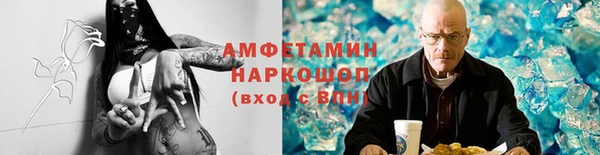 бошки Балахна