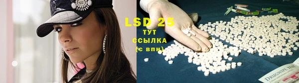 марки lsd Балабаново