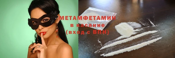 марки lsd Балабаново