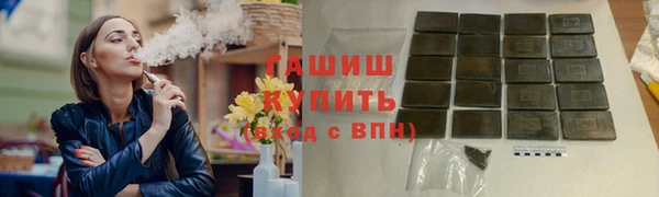 PSILOCYBIN Баксан