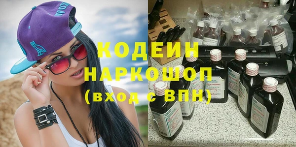 PSILOCYBIN Баксан