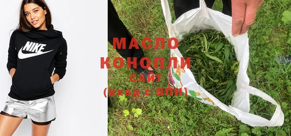 марки lsd Балабаново