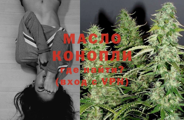 марки lsd Балабаново