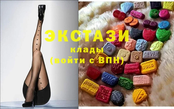 марки lsd Балабаново