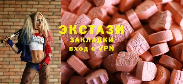 PSILOCYBIN Баксан