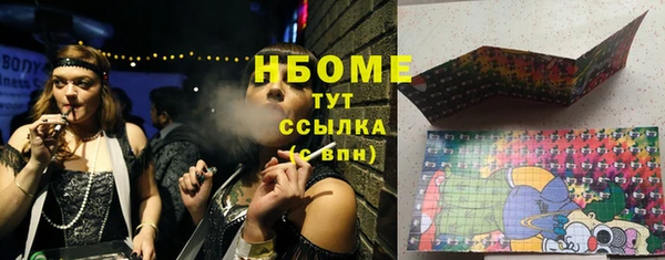 PSILOCYBIN Баксан
