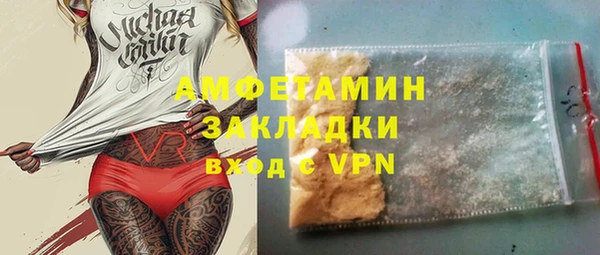 марки lsd Балабаново