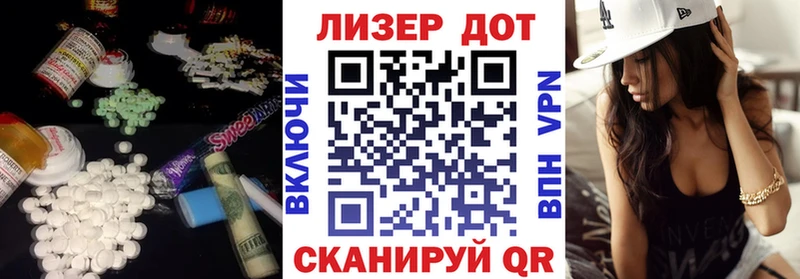 Купить где  Гулькевичи  ЛСД экстази ecstasy 