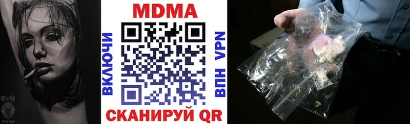 MDMA кристаллы  Купить закладки  Гулькевичи 