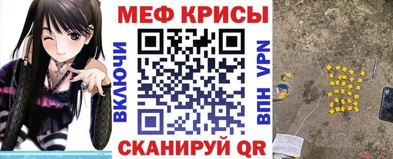 МЯУ-МЯУ VHQ Купить Гулькевичи