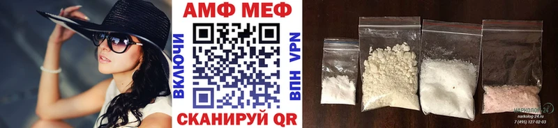 Купить закладки Гулькевичи МЕТАМФЕТАМИН пудра