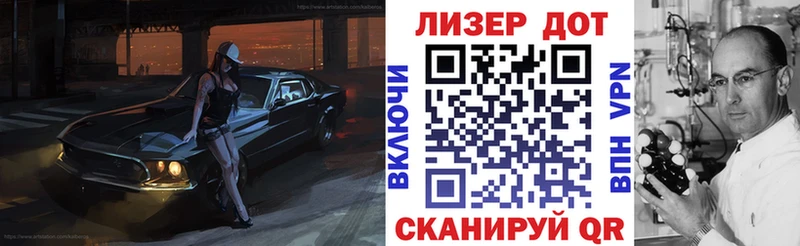 Купить где Гулькевичи Марки NBOMe 1,8мг
