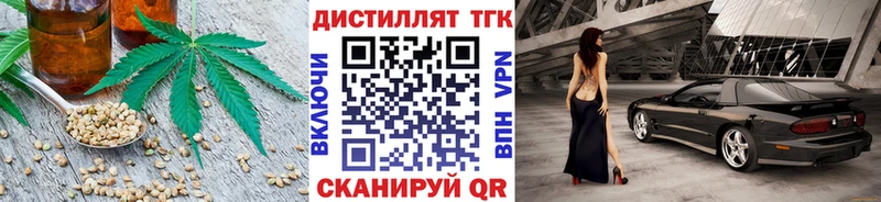 Купить закладки  Гулькевичи  ТГК Wax 