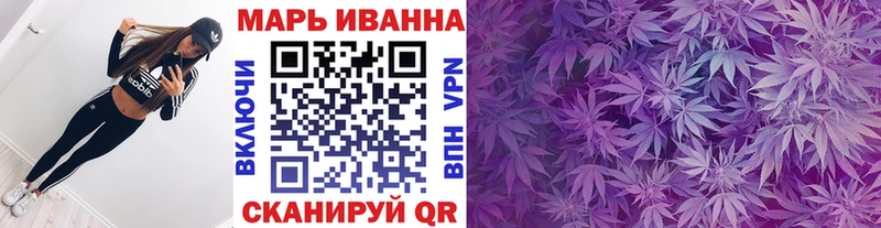 Купить  Гулькевичи  Марихуана планчик 